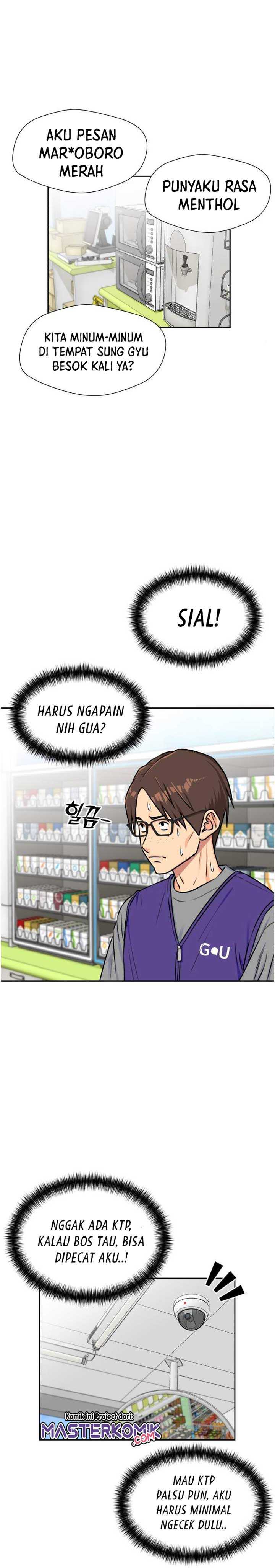 Face Genius Chapter 51