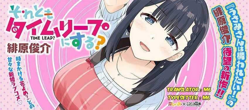 Soretomo Time Leap Ni Suru Chapter 6