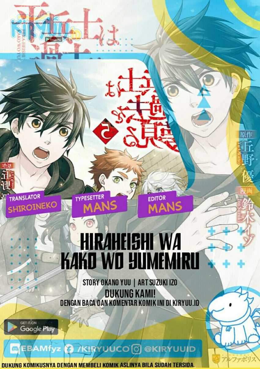 Hiraheishi Wa Kako Wo Yumemiru Chapter 52