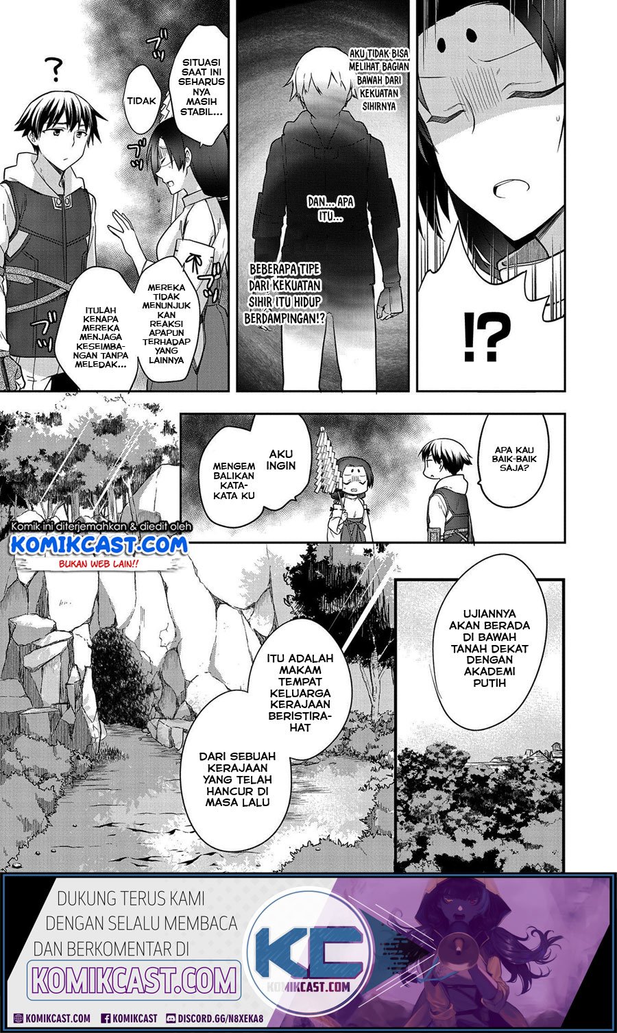 Mushoku No Eiyuu Betsu Ni Skill Nanka Iranakattan Daga Chapter 20