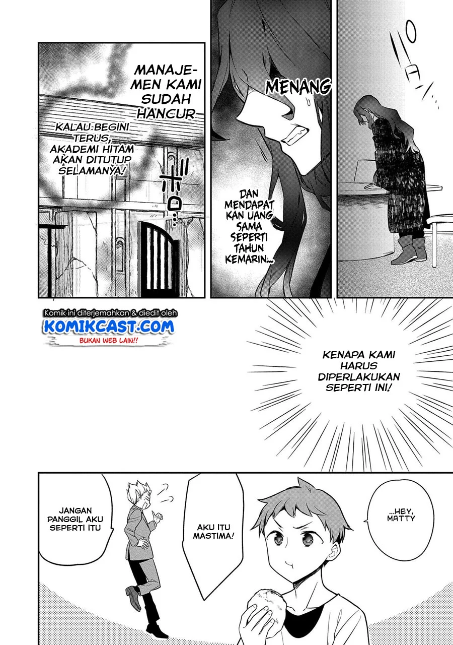 Mushoku No Eiyuu Betsu Ni Skill Nanka Iranakattan Daga Chapter 21