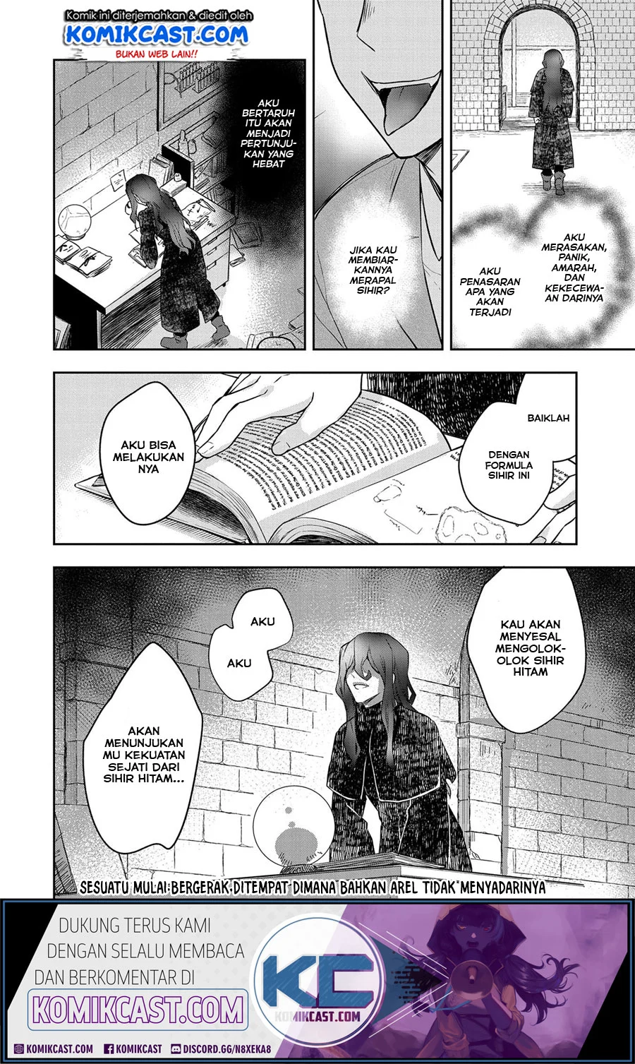 Mushoku No Eiyuu Betsu Ni Skill Nanka Iranakattan Daga Chapter 21