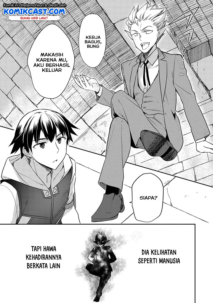 Mushoku No Eiyuu Betsu Ni Skill Nanka Iranakattan Daga Chapter 21