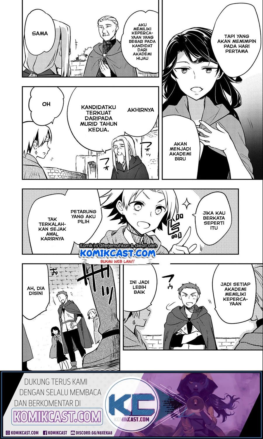 Mushoku No Eiyuu Betsu Ni Skill Nanka Iranakattan Daga Chapter 22