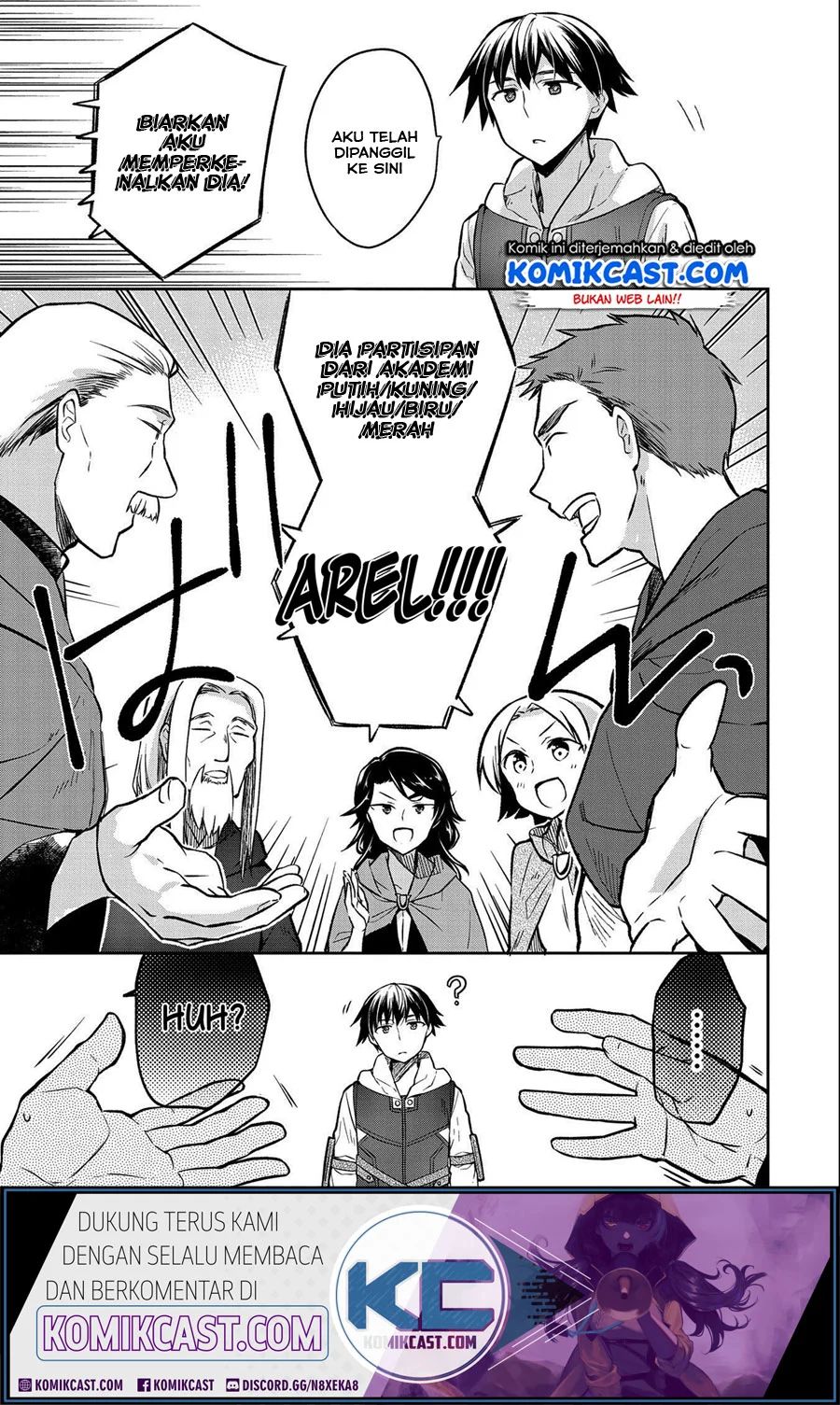 Mushoku No Eiyuu Betsu Ni Skill Nanka Iranakattan Daga Chapter 22