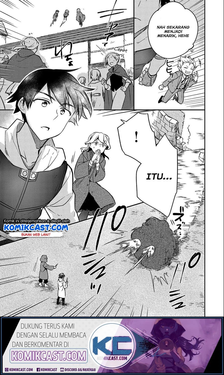 Mushoku No Eiyuu Betsu Ni Skill Nanka Iranakattan Daga Chapter 22