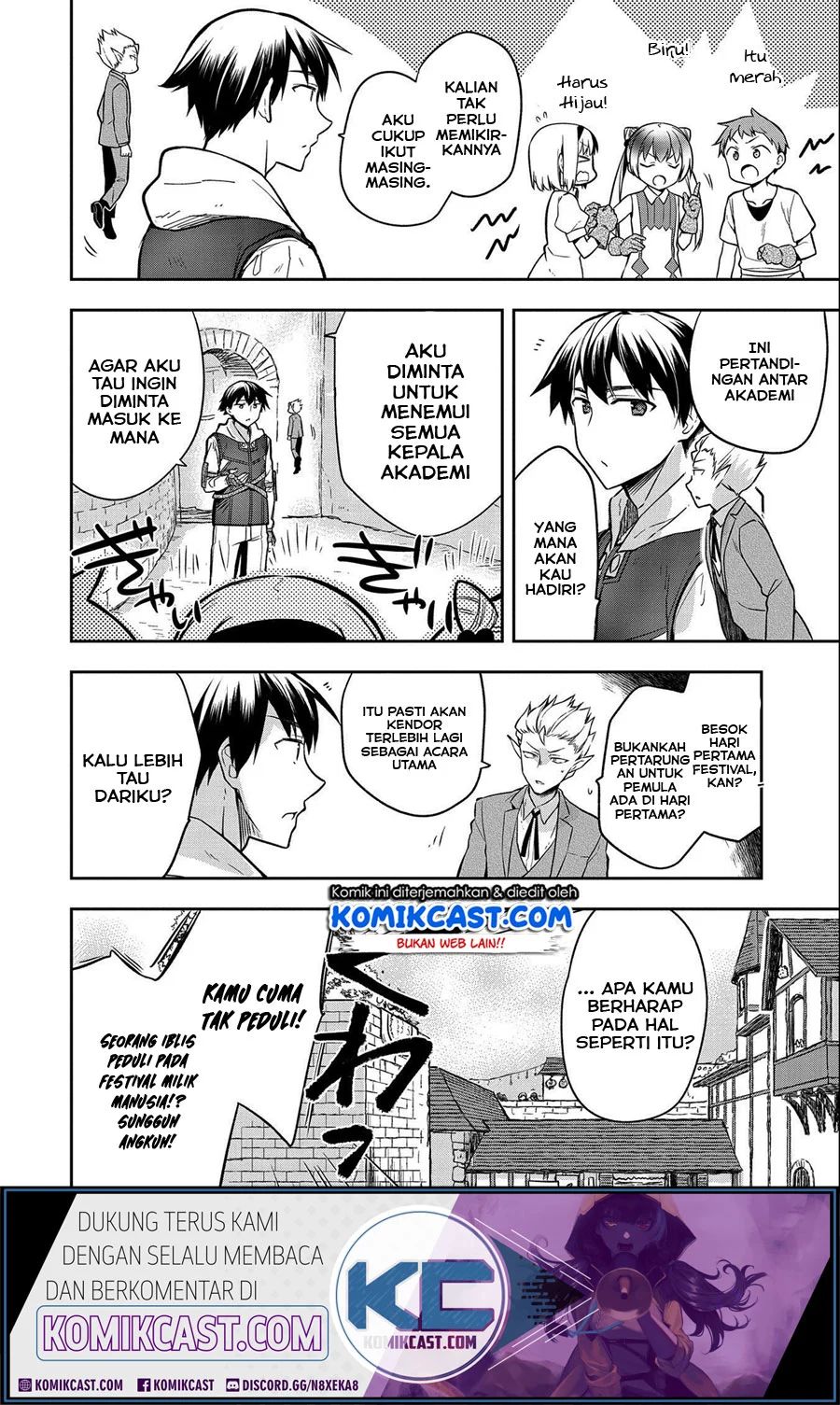 Mushoku No Eiyuu Betsu Ni Skill Nanka Iranakattan Daga Chapter 22