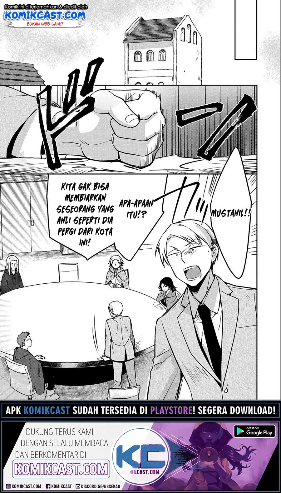 Mushoku No Eiyuu Betsu Ni Skill Nanka Iranakattan Daga Chapter 24