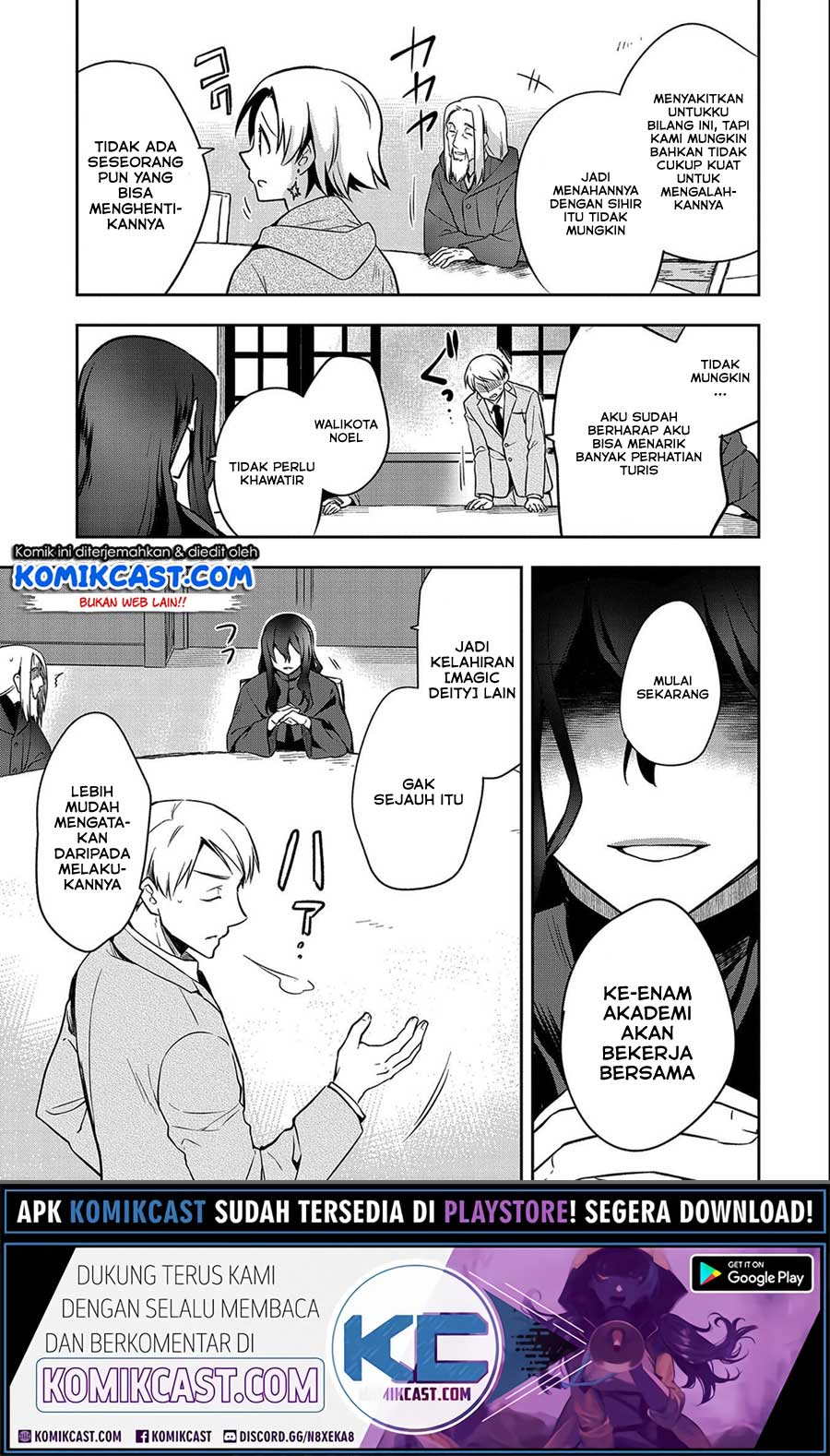 Mushoku No Eiyuu Betsu Ni Skill Nanka Iranakattan Daga Chapter 24