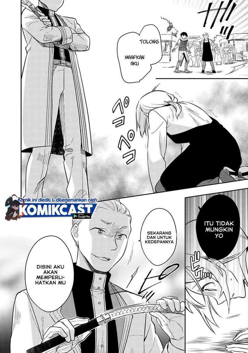 Mushoku No Eiyuu Betsu Ni Skill Nanka Iranakattan Daga Chapter 25