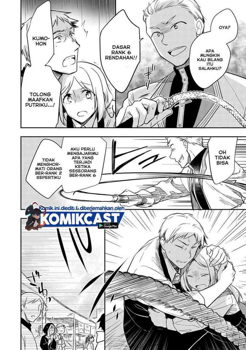 Mushoku No Eiyuu Betsu Ni Skill Nanka Iranakattan Daga Chapter 25