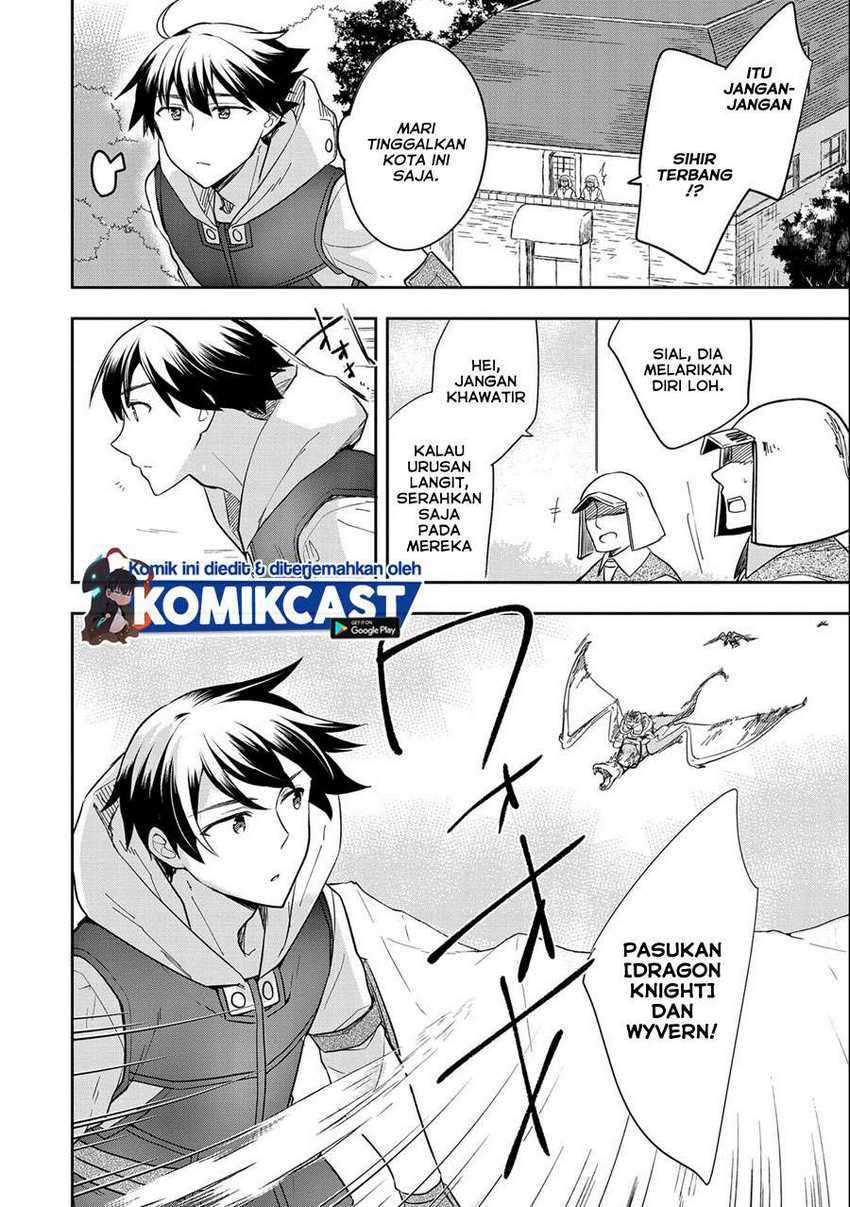 Mushoku No Eiyuu Betsu Ni Skill Nanka Iranakattan Daga Chapter 26