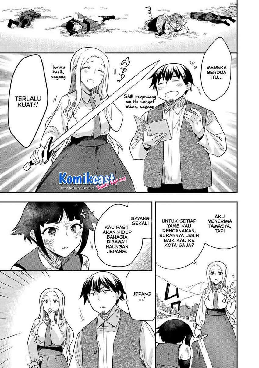 Mushoku No Eiyuu Betsu Ni Skill Nanka Iranakattan Daga Chapter 27