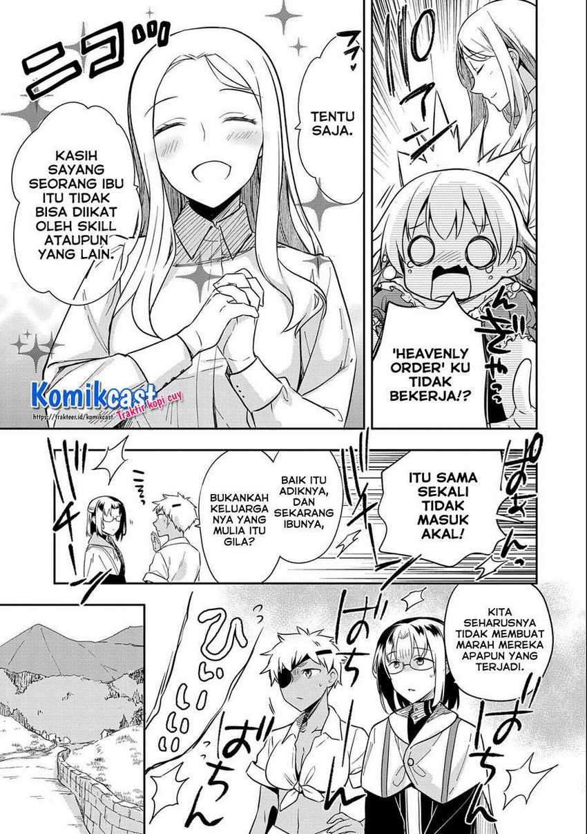 Mushoku No Eiyuu Betsu Ni Skill Nanka Iranakattan Daga Chapter 28