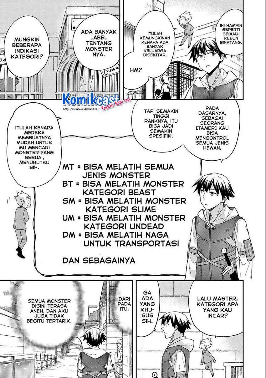 Mushoku No Eiyuu Betsu Ni Skill Nanka Iranakattan Daga Chapter 28