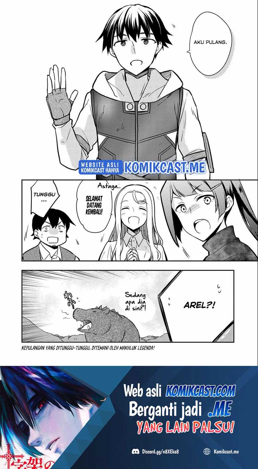 Mushoku No Eiyuu Betsu Ni Skill Nanka Iranakattan Daga Chapter 34