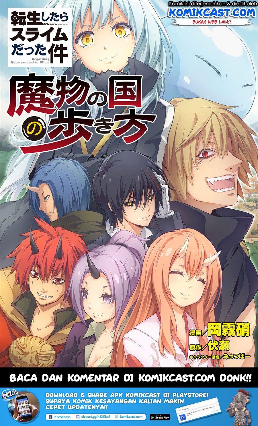 Tensei Shitara Slime Datta Ken Mabutsu No Kuni No Arukikata Chapter 12