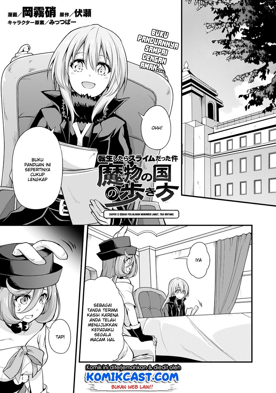 Tensei Shitara Slime Datta Ken Mabutsu No Kuni No Arukikata Chapter 12