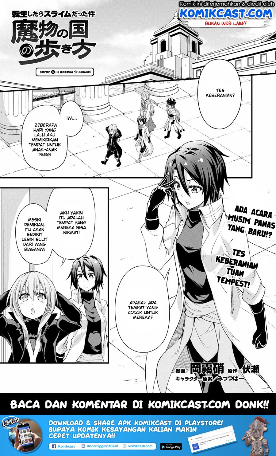 Tensei Shitara Slime Datta Ken Mabutsu No Kuni No Arukikata Chapter 14