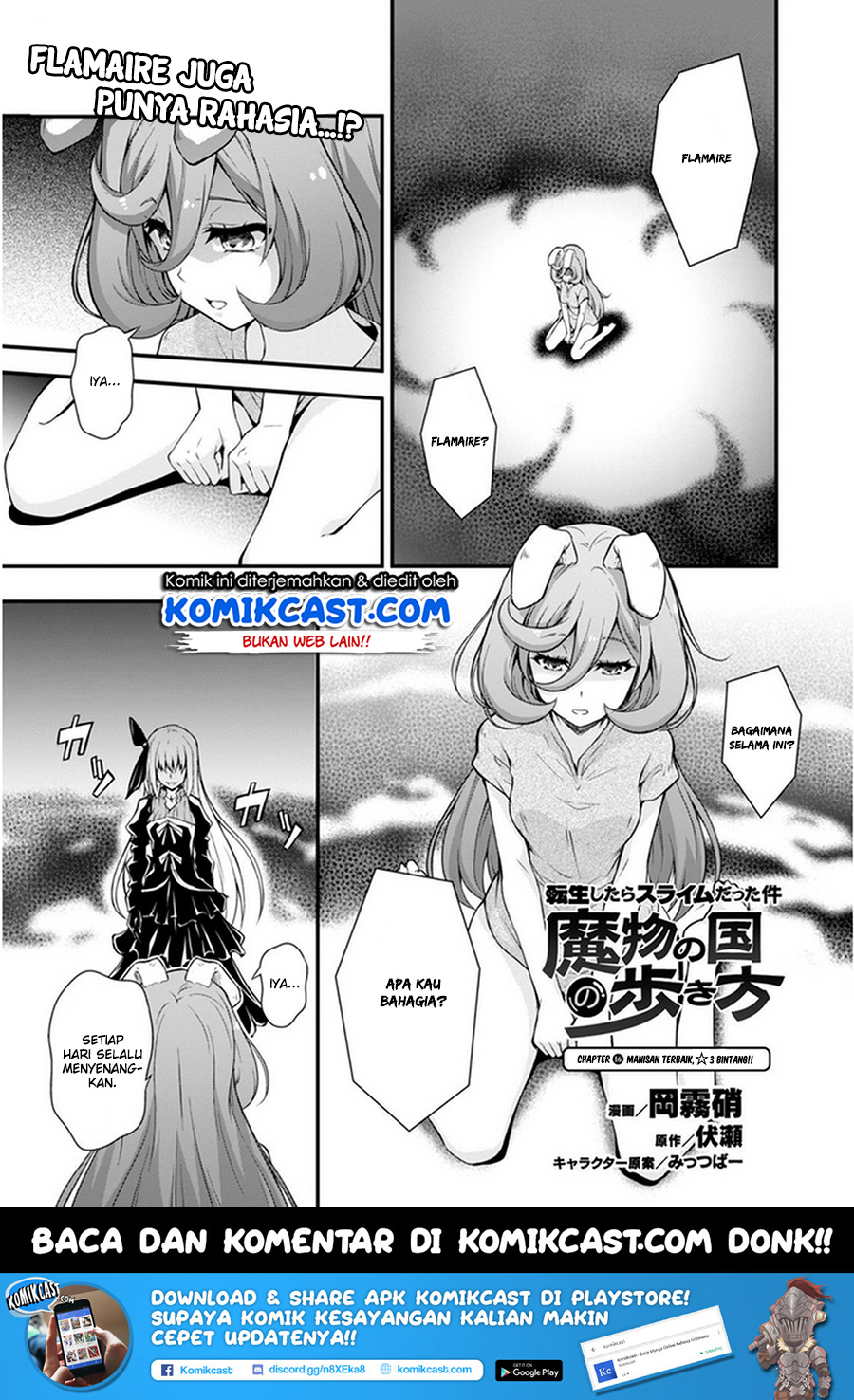 Tensei Shitara Slime Datta Ken Mabutsu No Kuni No Arukikata Chapter 16