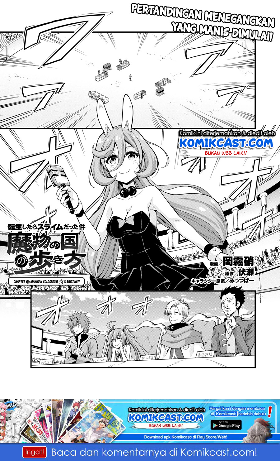 Tensei Shitara Slime Datta Ken Mabutsu No Kuni No Arukikata Chapter 17