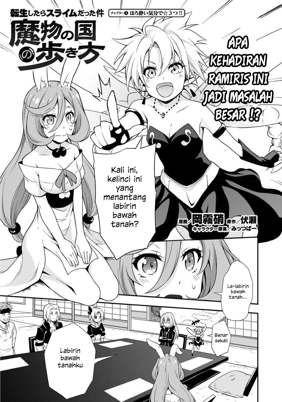 Tensei Shitara Slime Datta Ken Mabutsu No Kuni No Arukikata Chapter 5