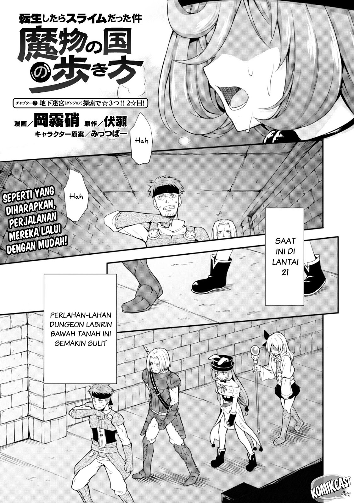 Tensei Shitara Slime Datta Ken Mabutsu No Kuni No Arukikata Chapter 7