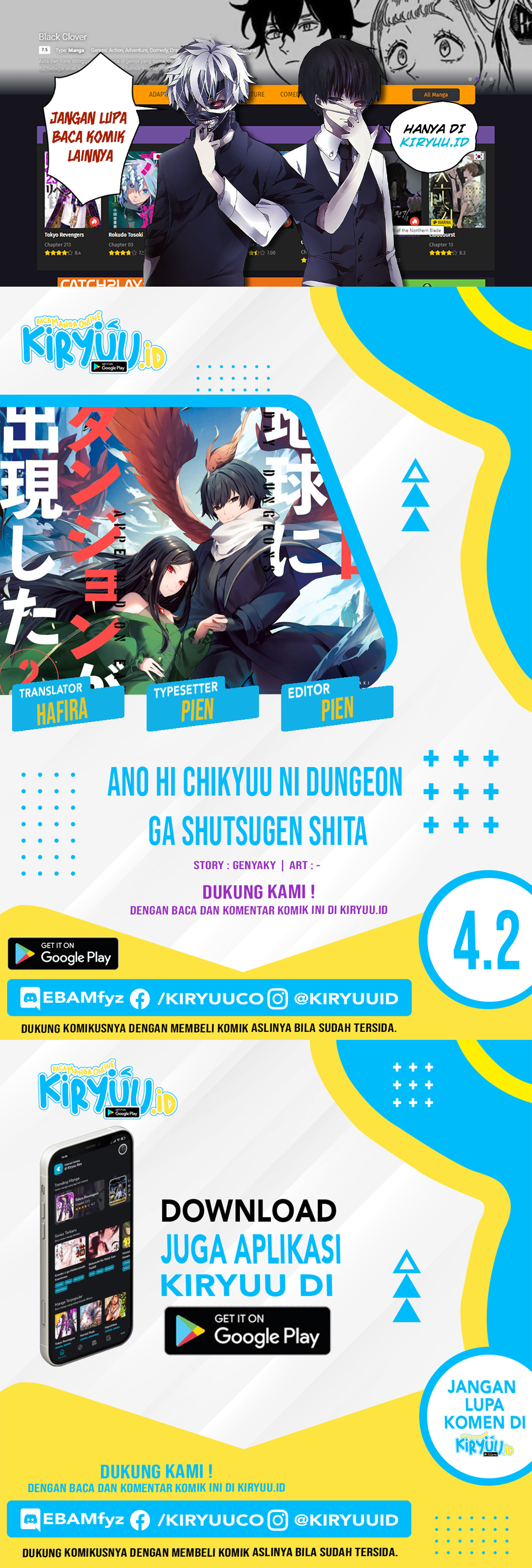 Ano Hi Chikyuu Ni Dungeon Ga Shutsugen Shita Chapter 4.2