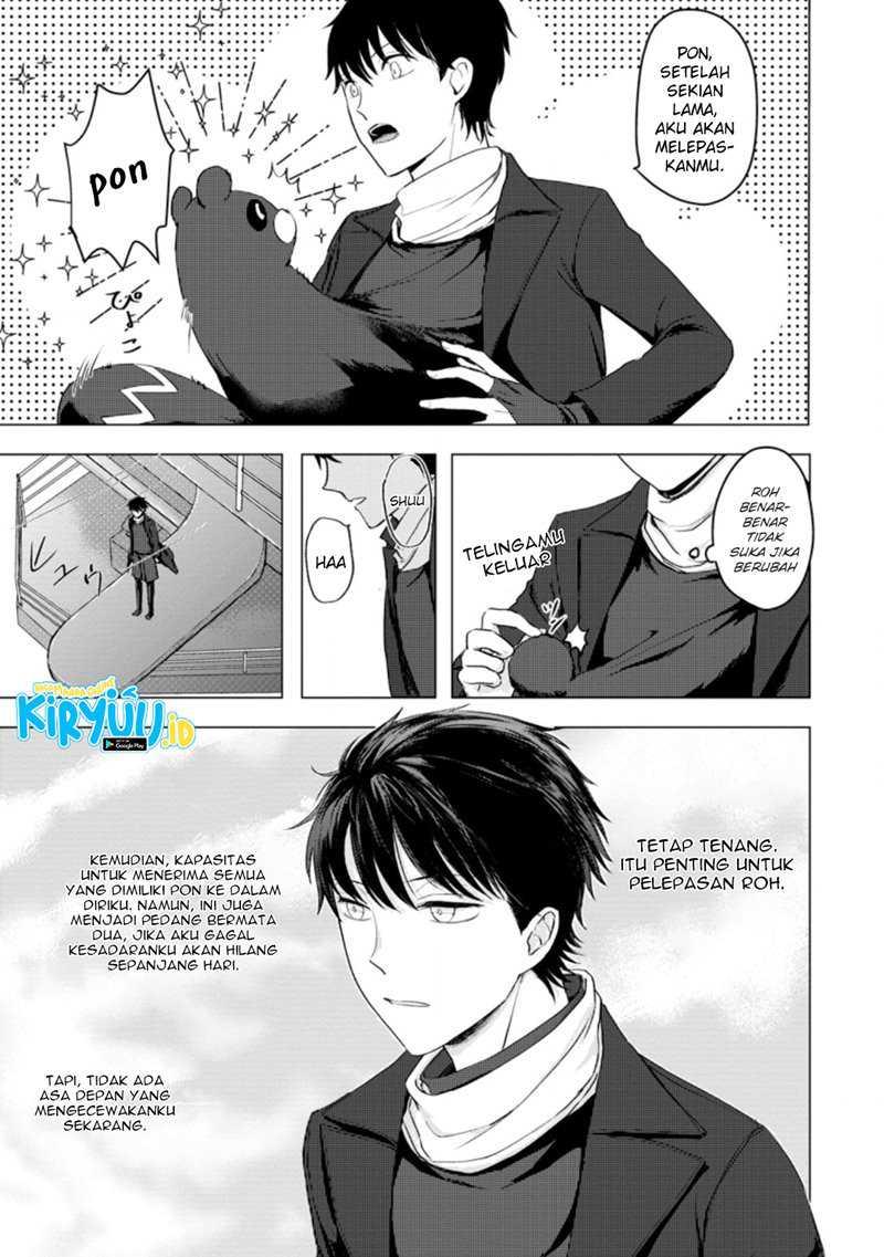 Ano Hi Chikyuu Ni Dungeon Ga Shutsugen Shita Chapter 9.1