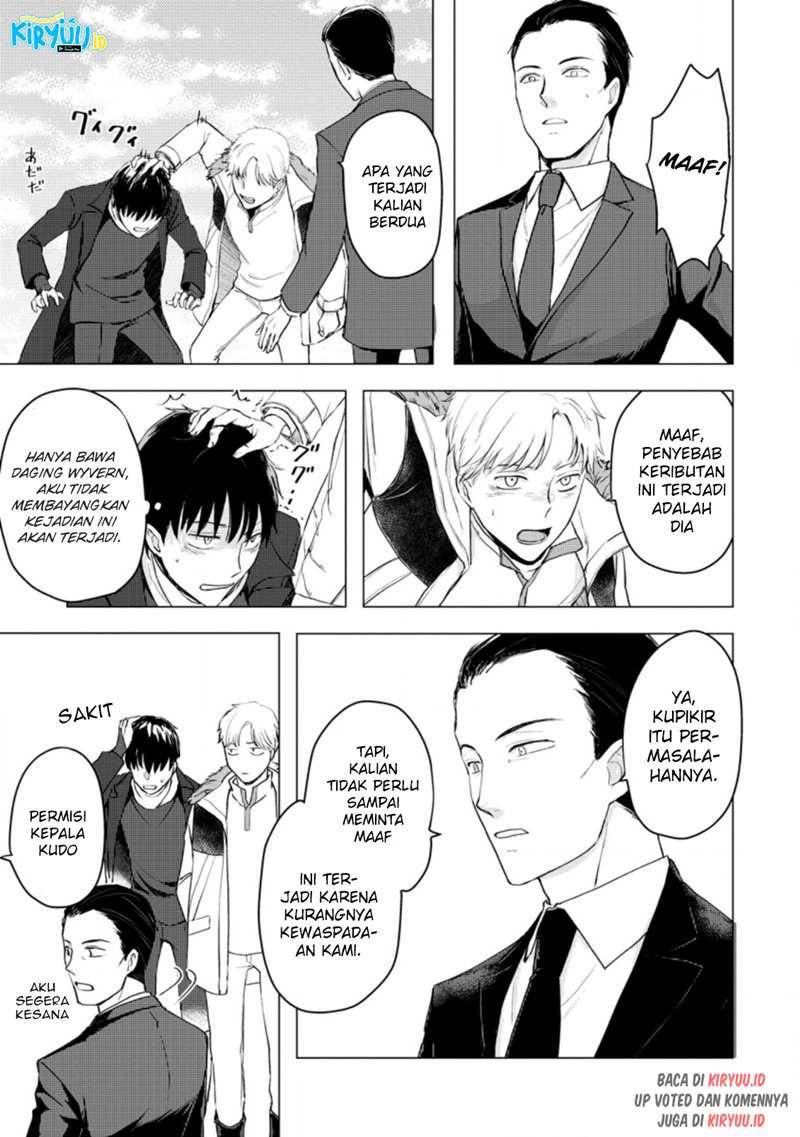 Ano Hi Chikyuu Ni Dungeon Ga Shutsugen Shita Chapter 9.1