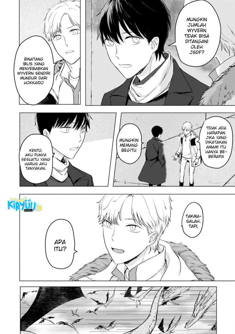 Ano Hi Chikyuu Ni Dungeon Ga Shutsugen Shita Chapter 9.1