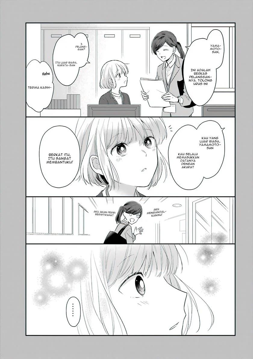 Arasa Dakedo, Hatsukoi Desu Chapter 49