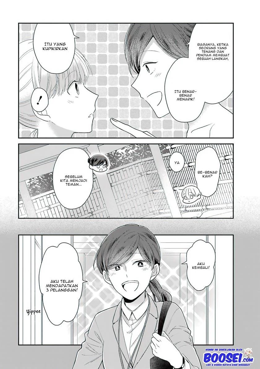 Arasa Dakedo, Hatsukoi Desu Chapter 49