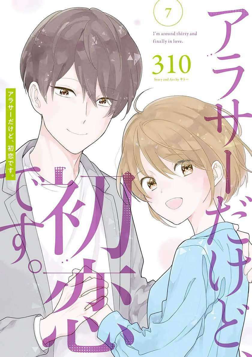 Arasa Dakedo, Hatsukoi Desu Chapter 53