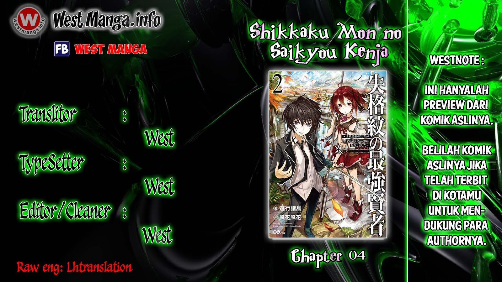 Shikkakumon No Saikyou Kenja Chapter 4