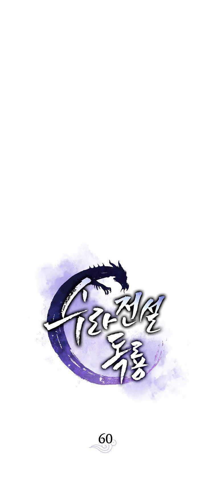 Legend Of Asura The Venom Dragon Chapter 60