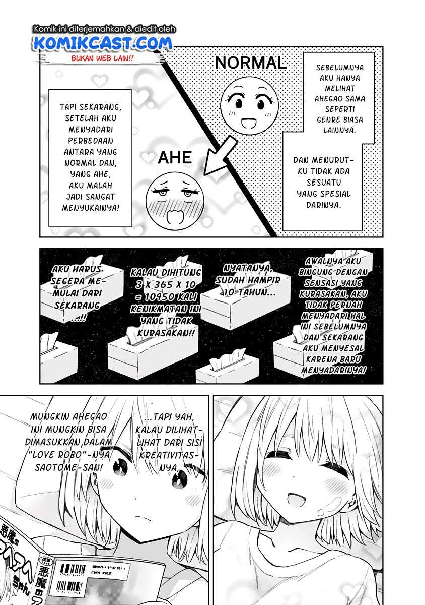 Saotome Shimai Ha Manga No Tame Nara! Chapter 50