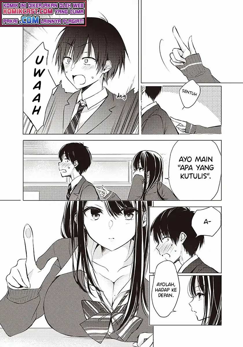 Gotou-san Wants Me To Turn Around (serialization) Chapter 1