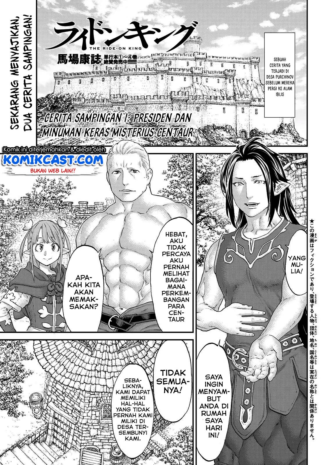 Isekai Putin Chapter 26.5