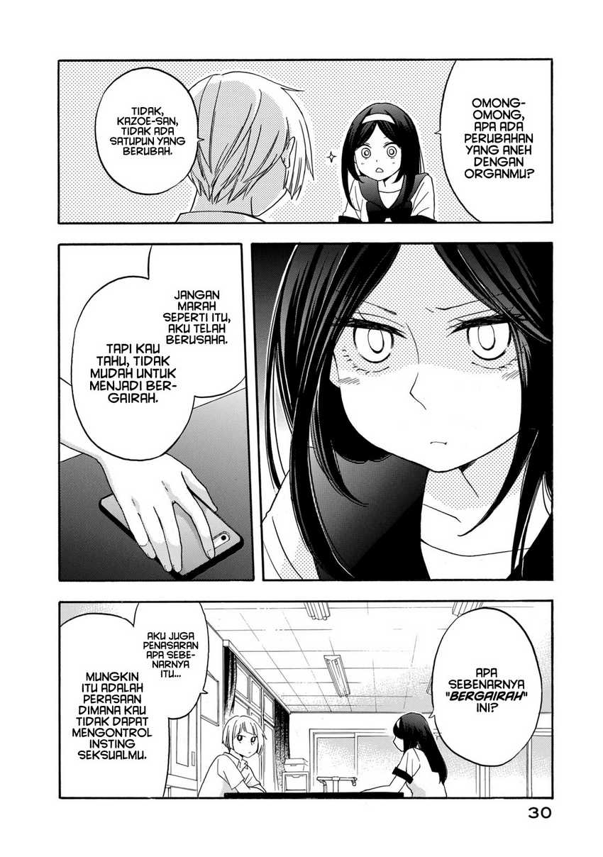 Hanazono And Kazoe’s Bizzare After School Rendezvous Chapter 10