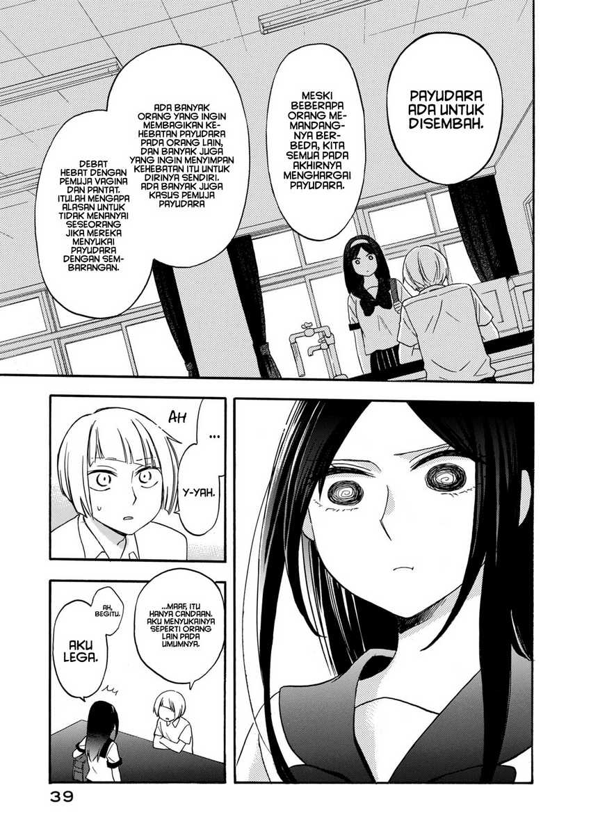 Hanazono And Kazoe’s Bizzare After School Rendezvous Chapter 11