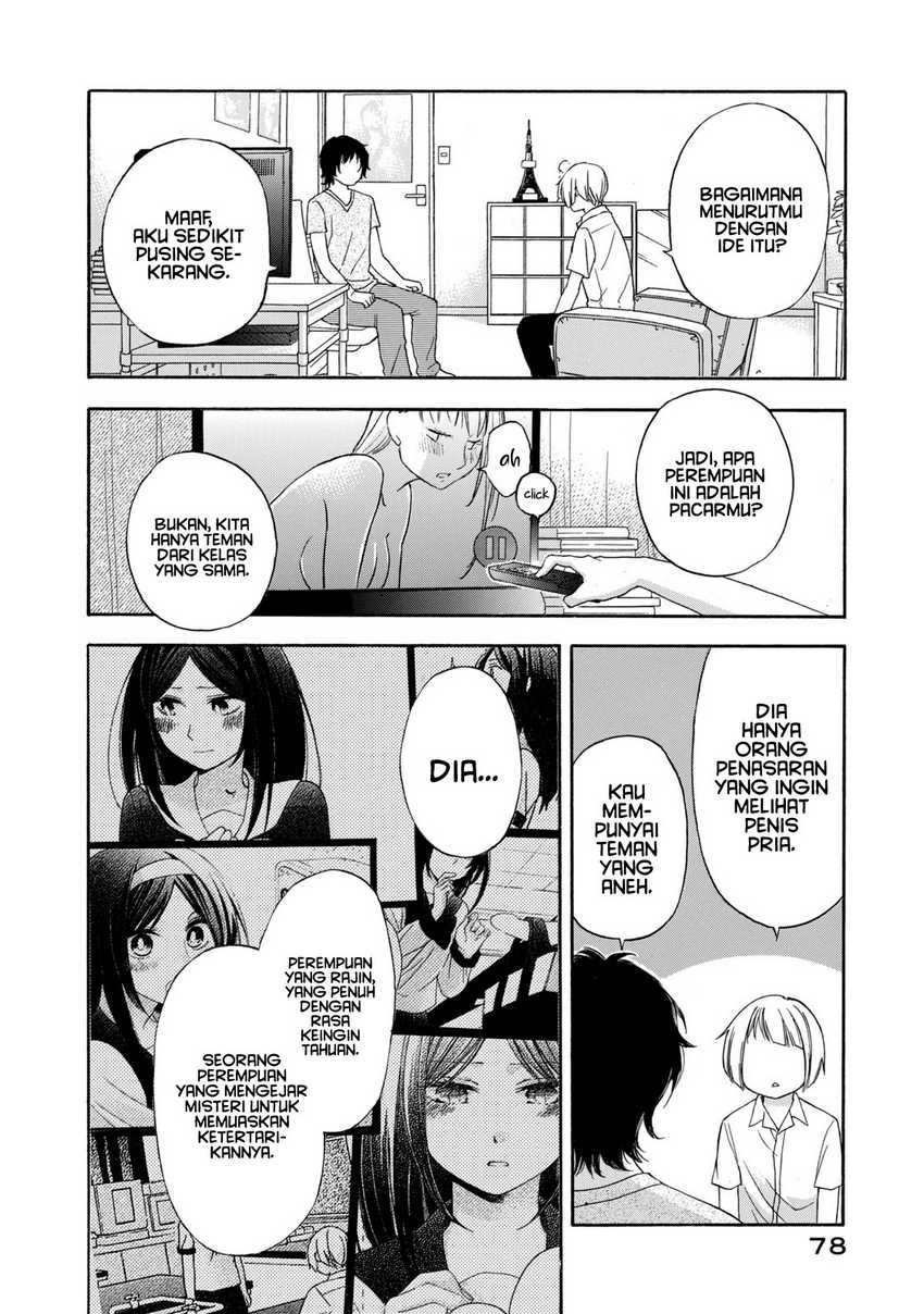 Hanazono And Kazoe’s Bizzare After School Rendezvous Chapter 13