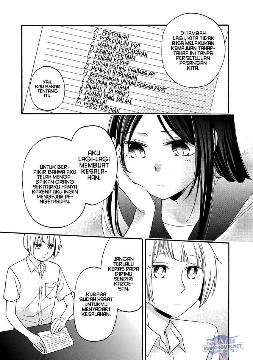 Hanazono And Kazoe’s Bizzare After School Rendezvous Chapter 19