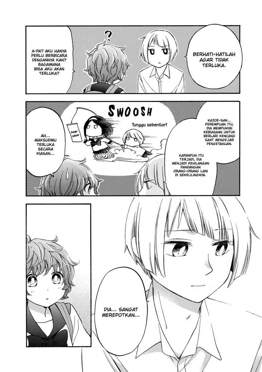 Hanazono And Kazoe’s Bizzare After School Rendezvous Chapter 23
