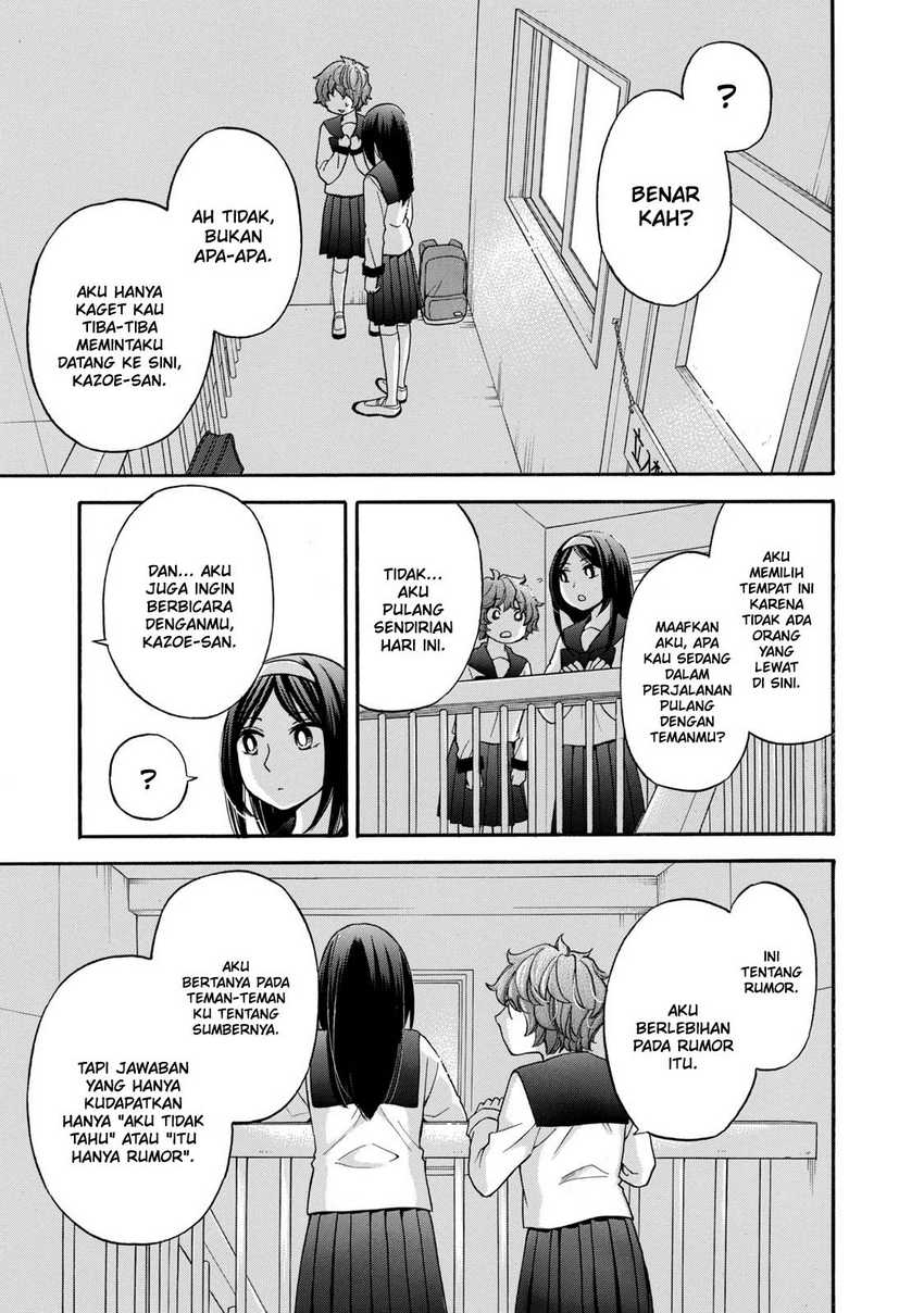 Hanazono And Kazoe’s Bizzare After School Rendezvous Chapter 24