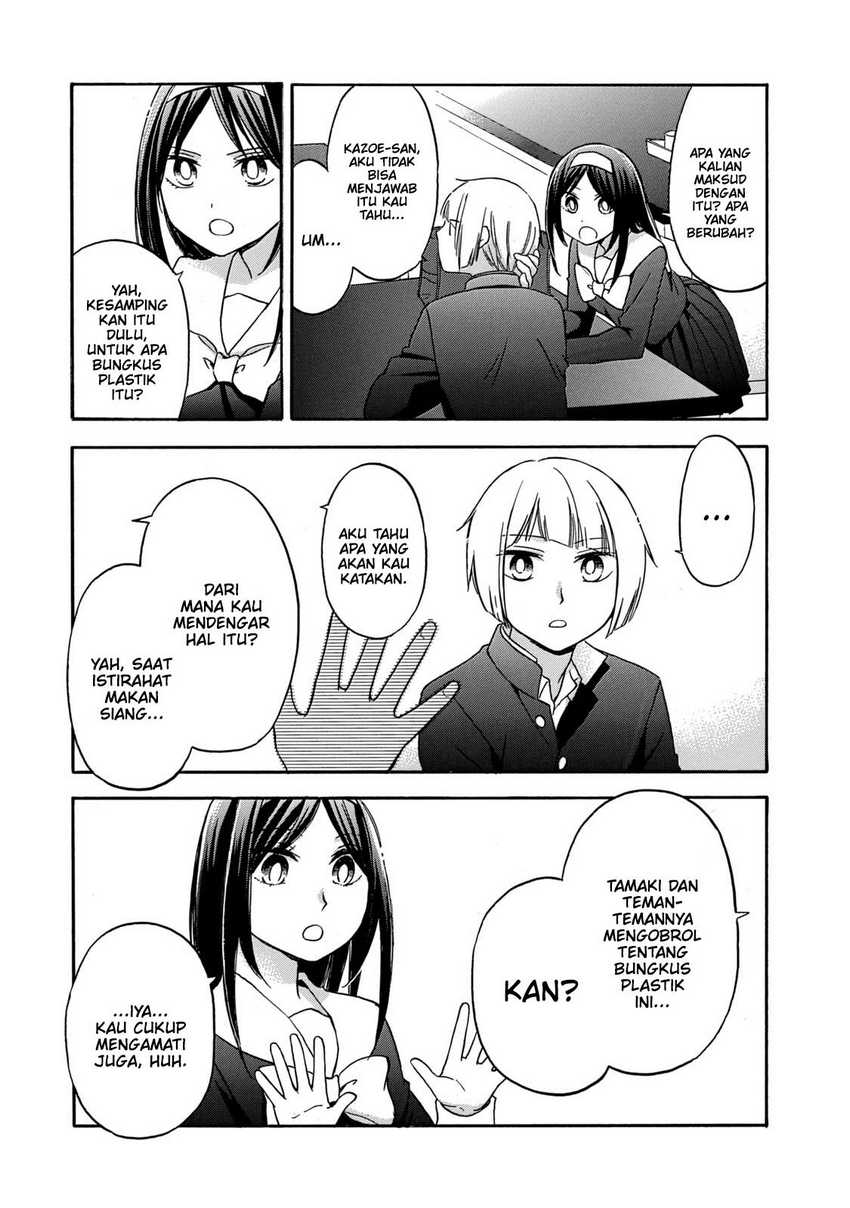 Hanazono And Kazoe’s Bizzare After School Rendezvous Chapter 28