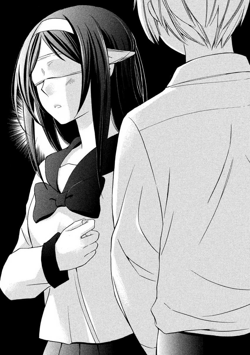 Hanazono And Kazoe’s Bizzare After School Rendezvous Chapter 5