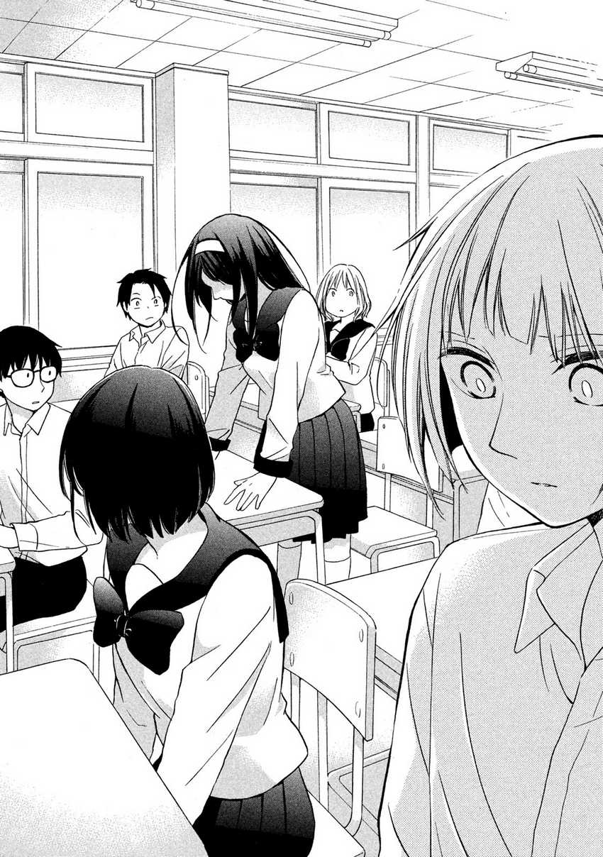 Hanazono And Kazoe’s Bizzare After School Rendezvous Chapter 7