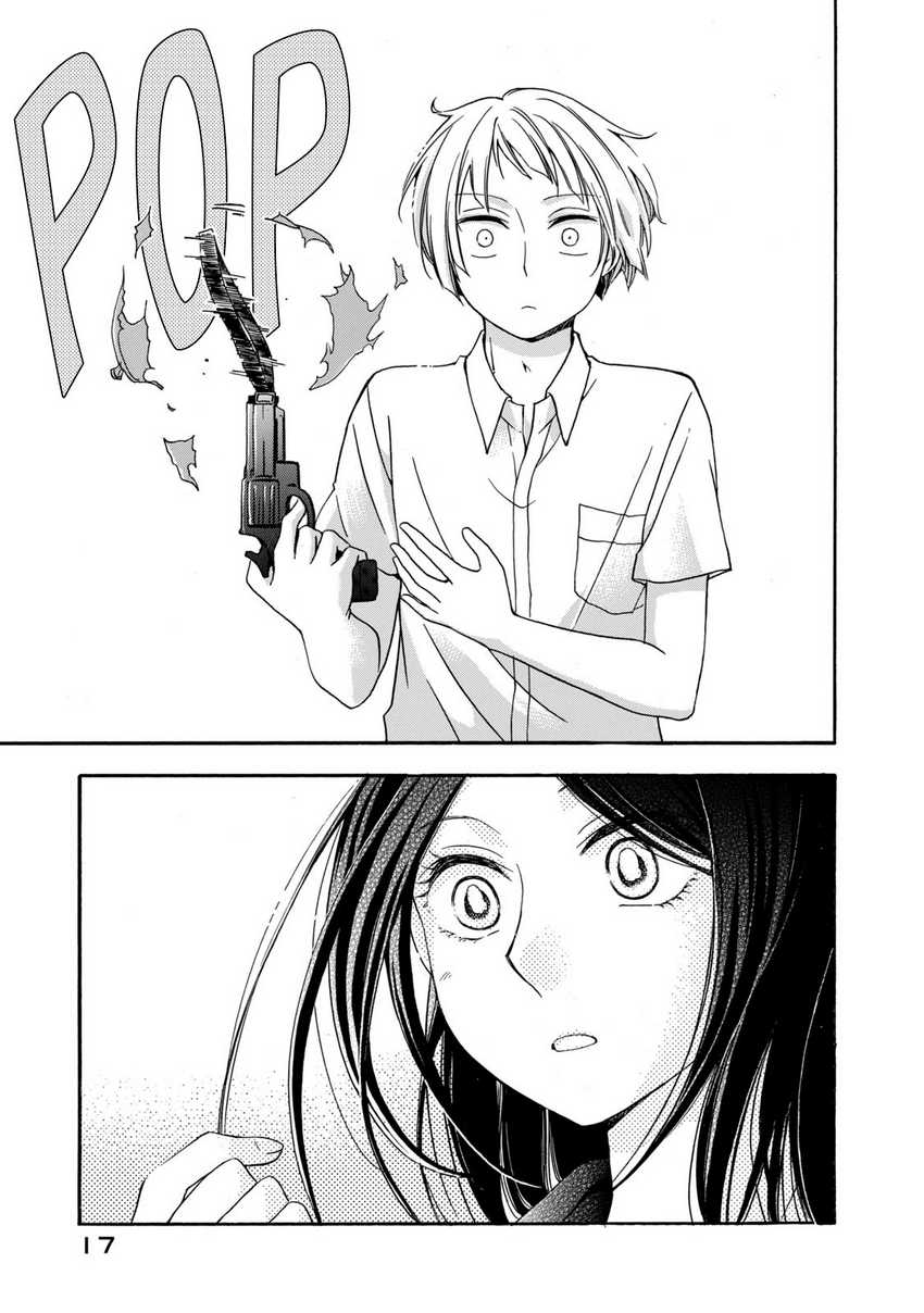 Hanazono And Kazoe’s Bizzare After School Rendezvous Chapter 9