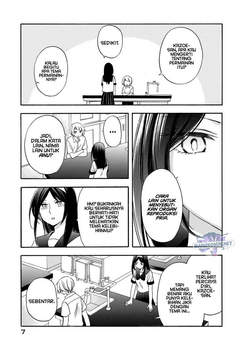 Hanazono And Kazoe’s Bizzare After School Rendezvous Chapter 9